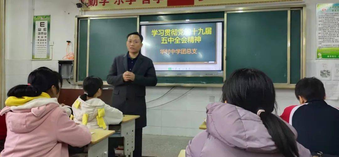 学习进行时|泗水县各中学团委认真学习党的十九届五中全会精神