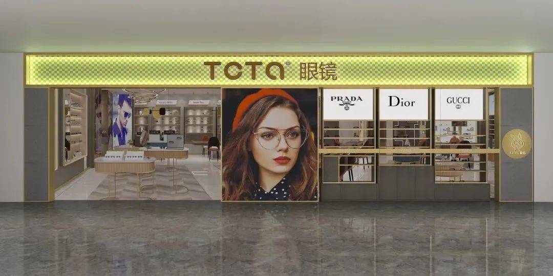 玖洲道丨tota眼镜398元抢原价1105元品牌钛时尚舒适镜框配镜套餐
