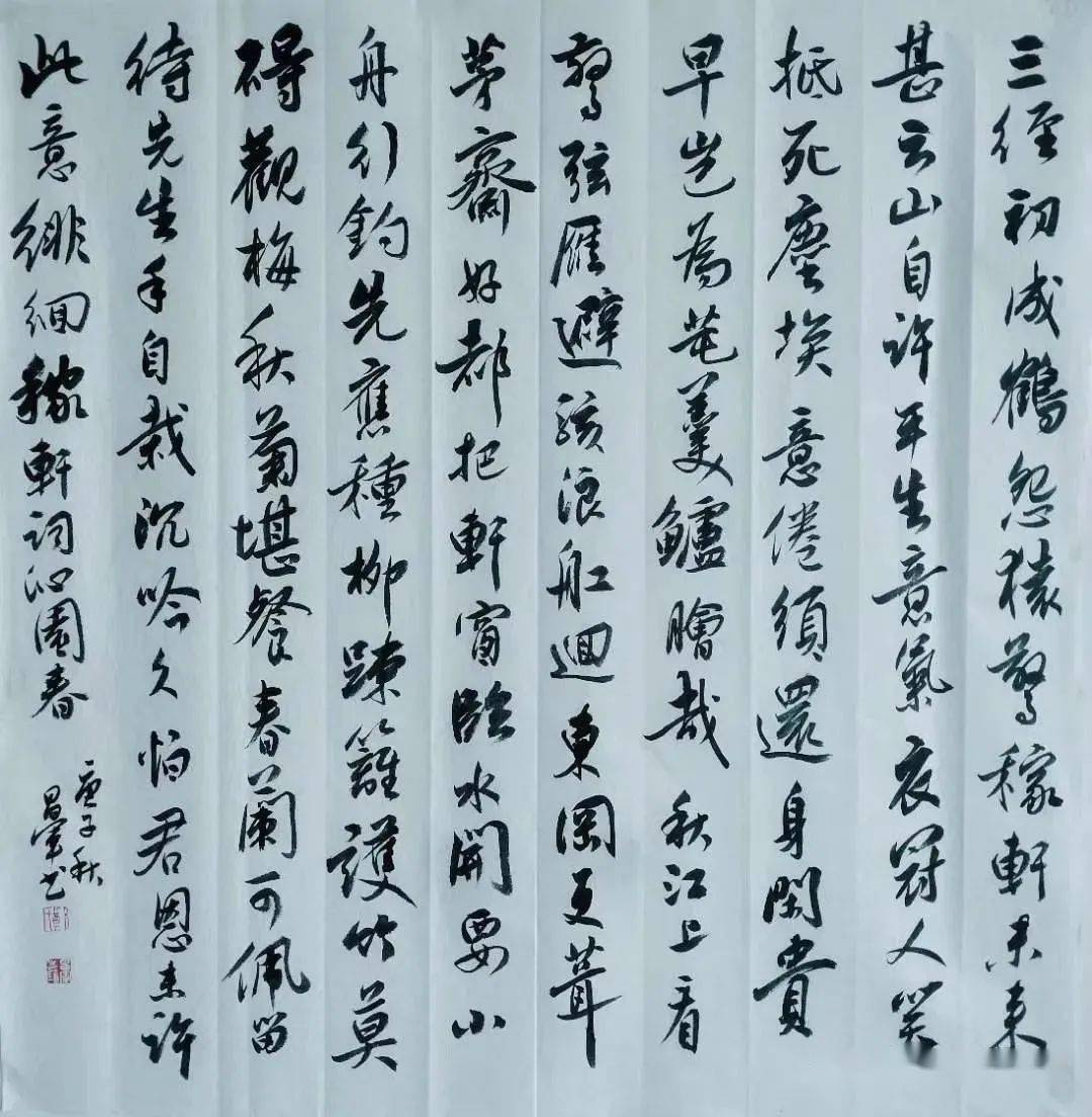 图 |作者:张权—南广河文化艺术社荐—南广河文化艺术社荐战旗飞处缚