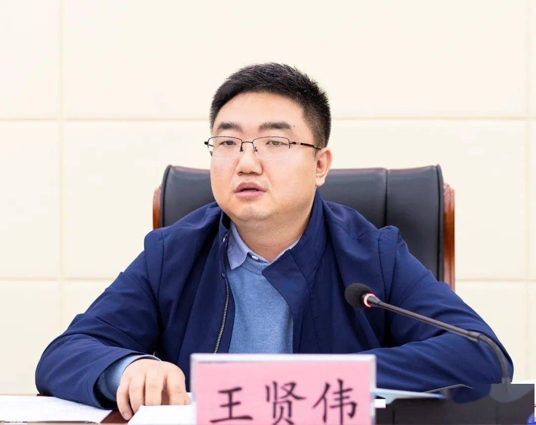 【县区动态】左权县召开冬季疫情防控暨推进四方履职尽责工作会议