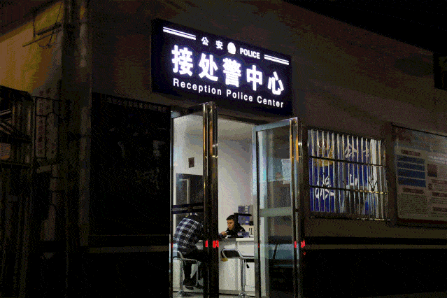 你眼中的警察和现实中的警察