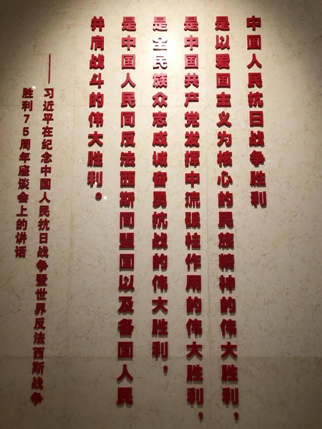 铭记历史不忘初心记华博小学参观上海淞沪抗战纪念馆活动