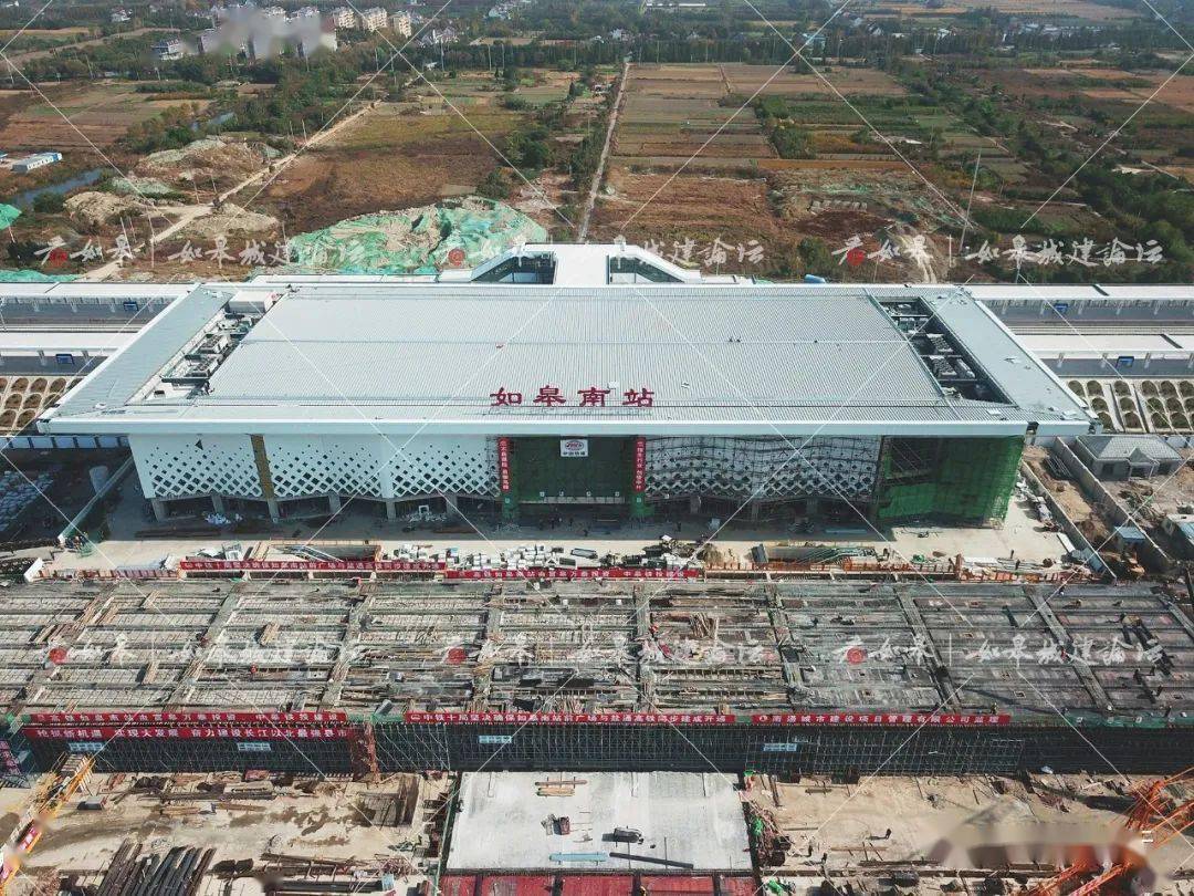 如皋首座高铁站正式命名!