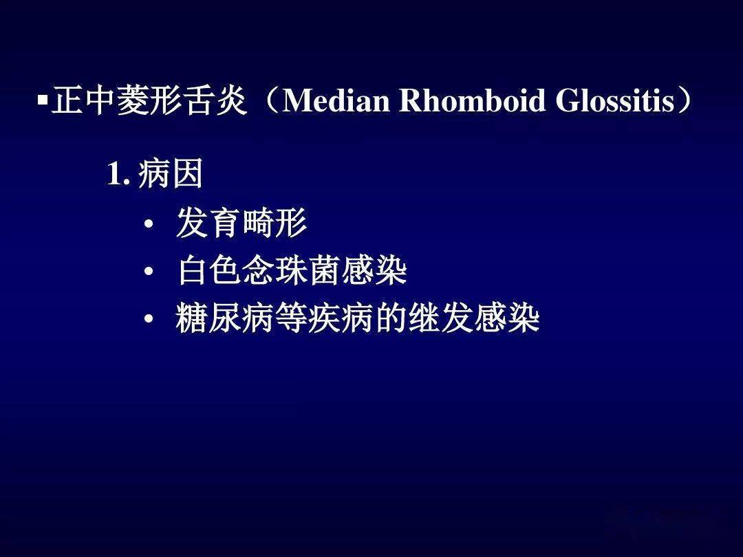 唇炎防治与健康