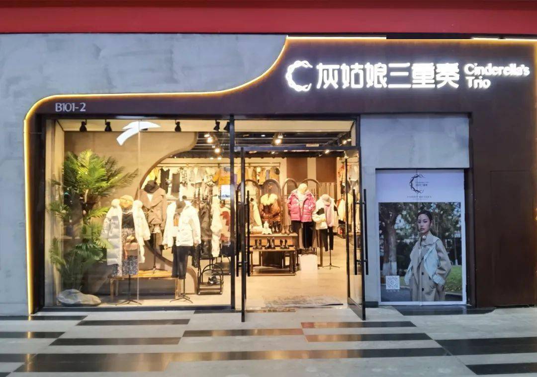 灰姑娘三重奏| 初冬战袍第一弹,赚足回头率