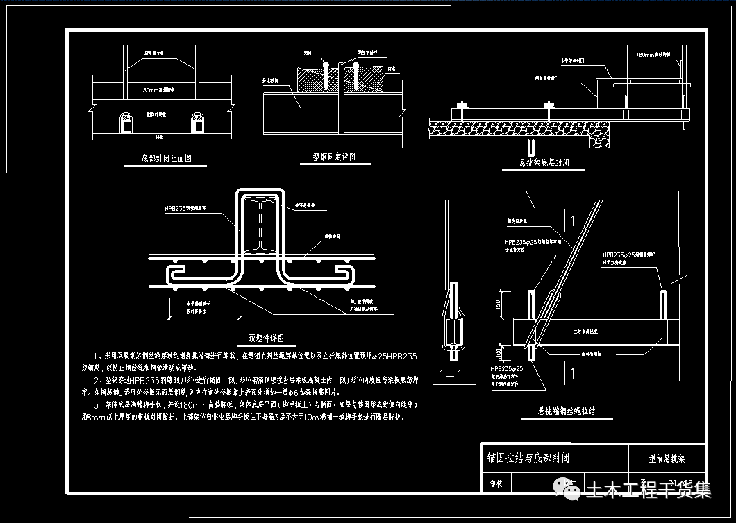 工地脚手架全套cad标准施工图丨落地式脚手架悬挑式脚手架爬架