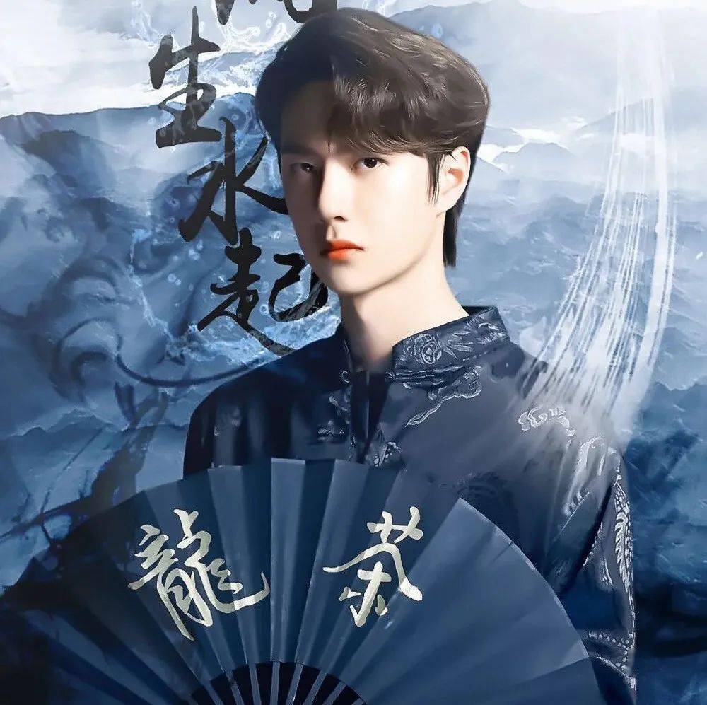 微信头像王一博