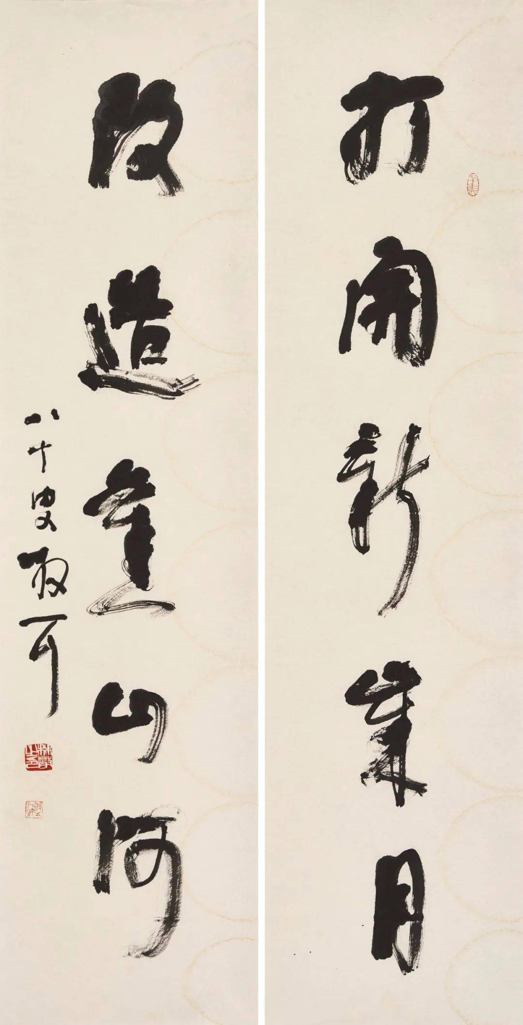 纪念林散之先生诞辰122周年,高清作品欣赏_草书