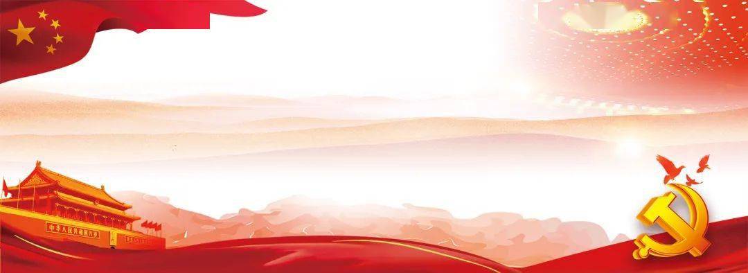 民法典进校园 创文明校园风 ——福州市马尾实验小学开展学习《中华