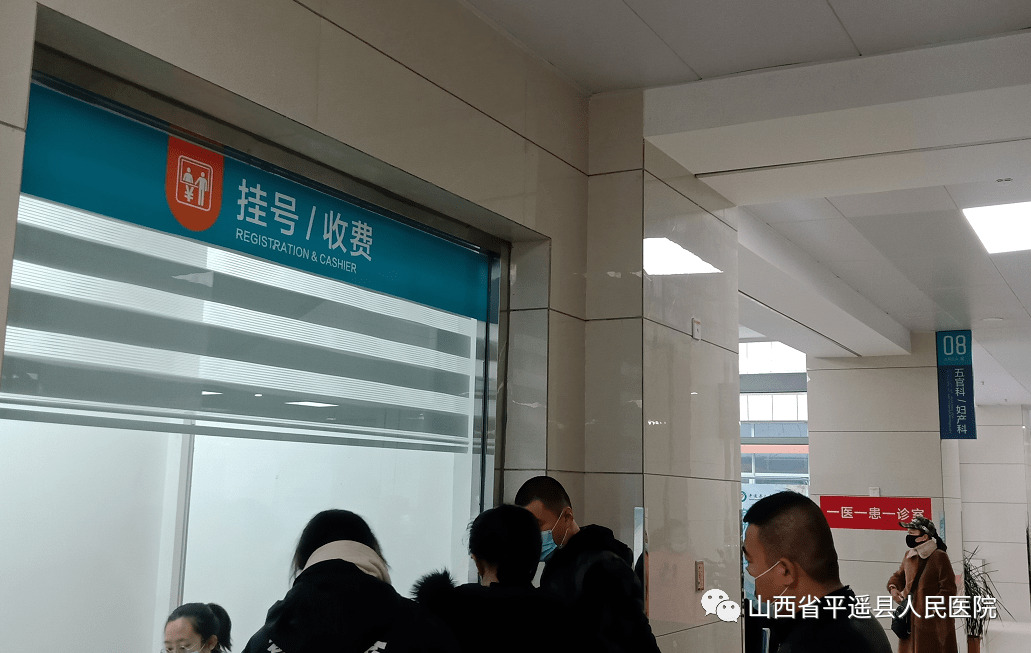 包含北京妇产医院跑腿办住院（手把手教你如何挂上号）的词条