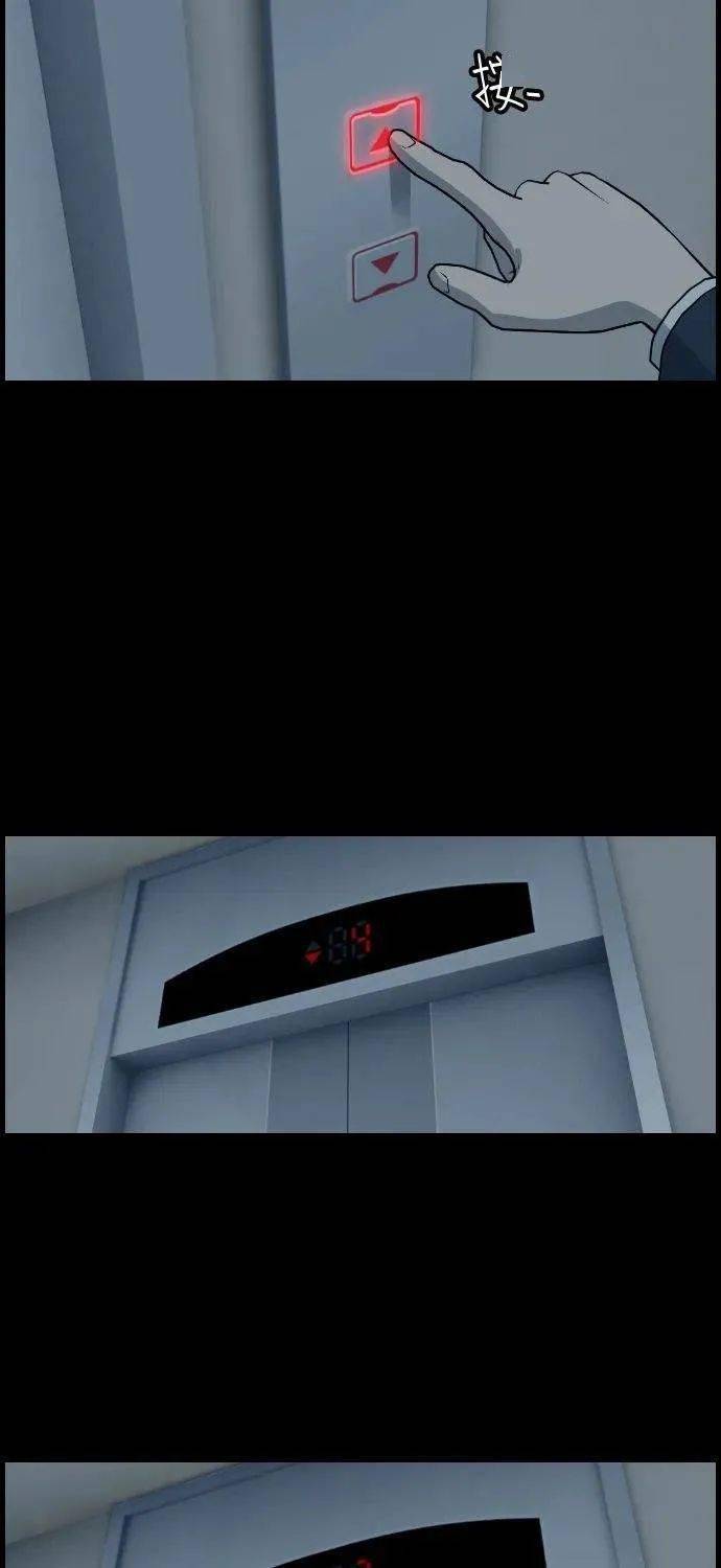 世界上最可怕的电梯上到了两百楼（世界上最可怕的电梯）