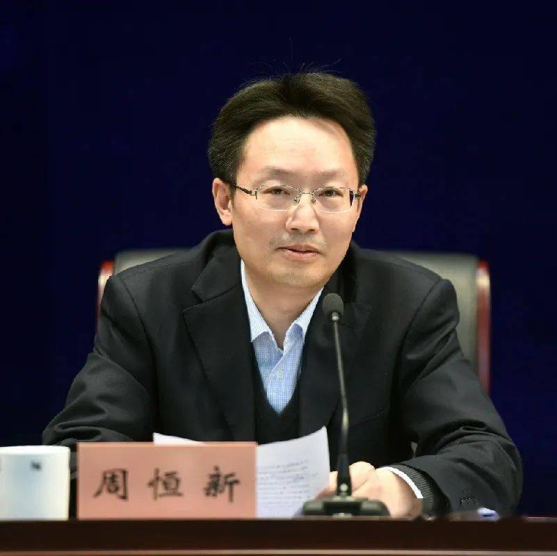 规范行业协会商会收费江苏明确这样做