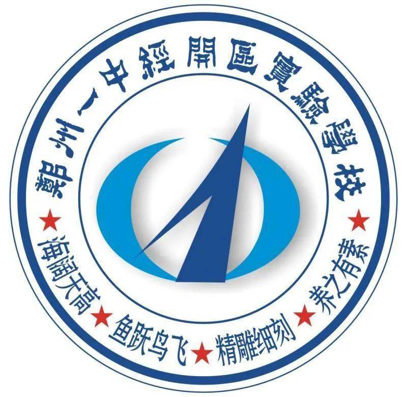 升国旗主题教育自律的程度决定人生的高度