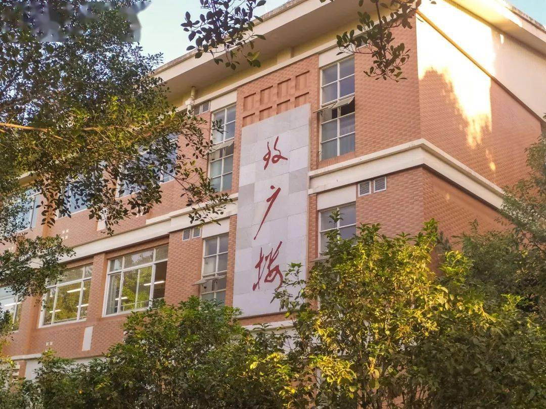 传播学院:最强认路指南