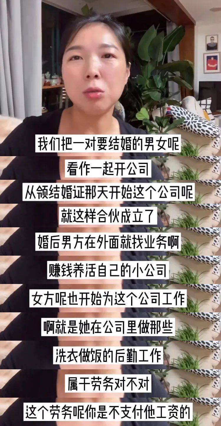 鼓勵基層女性要彩禮,她撕破了傳統婚嫁觀的遮羞布_王慧玲