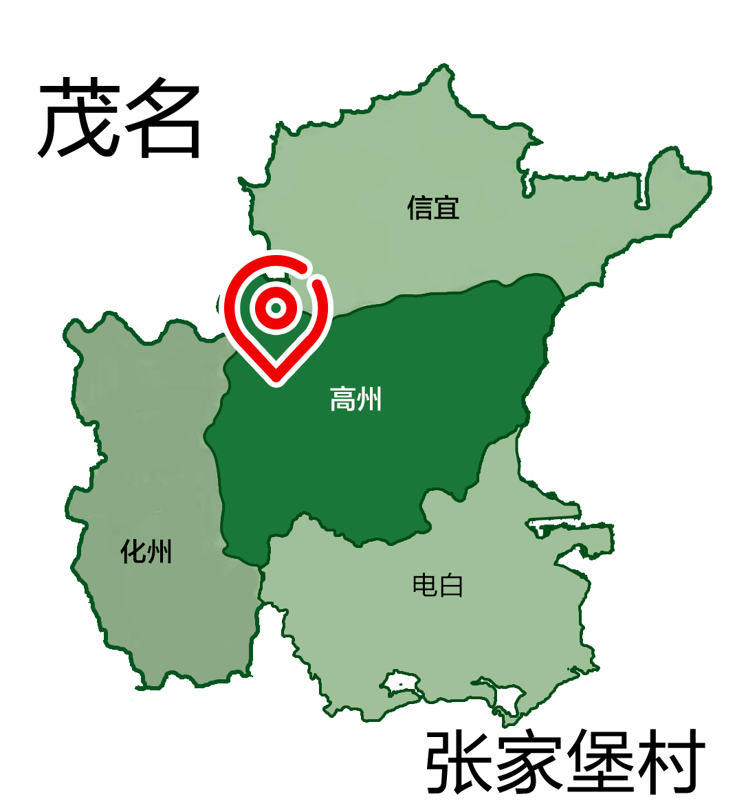 小发羊圆梦之旅,小康路上一个都不能少(第二十九站)|茂名市高州市张家