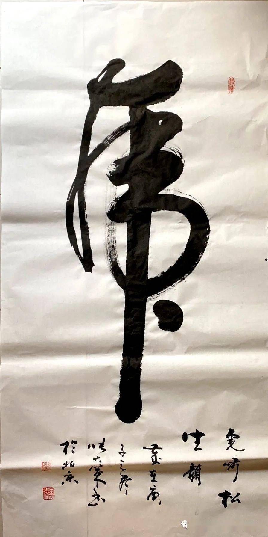 初冬好日子 迎来红旗飘飘书画院会员张大策