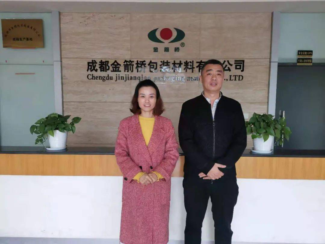 珍珠棉厂家助力包装产业创新升级