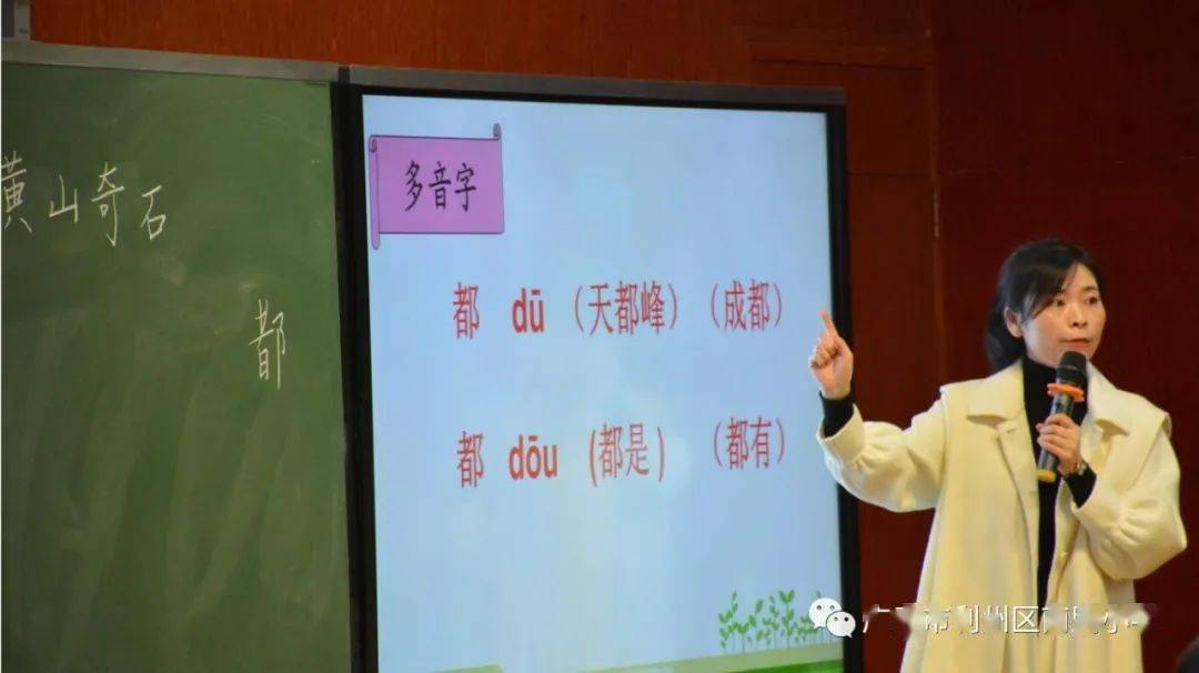 广元市利州区南鹰小学生本教育深度推进教育科研领航发展