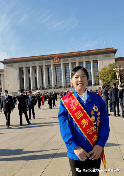 热烈祝贺我院陕西省劳模工匠学历提升班五名同学荣获全国劳动模范荣誉