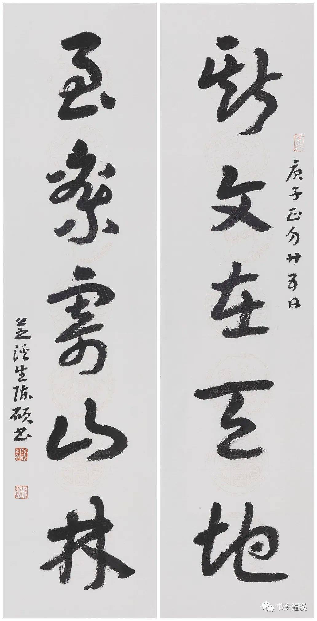 中国书法蓬溪雅集蓬溪籍书法名家陈硕