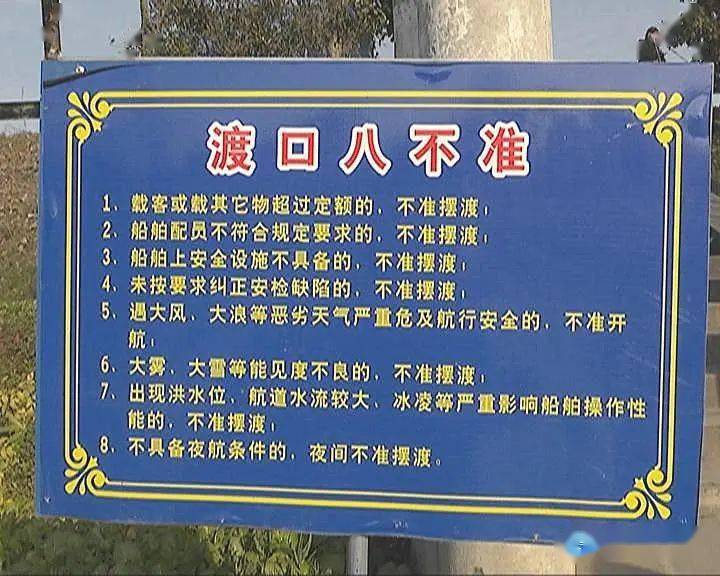 专班人员深入涂家垴镇庙塘,天山,王营,河头等村渡口以及梁子镇毛塘村