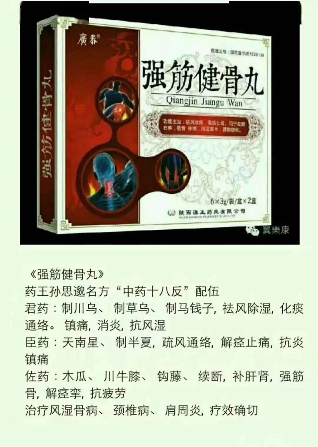 年轻人不讲武德士不可杀不可不辱