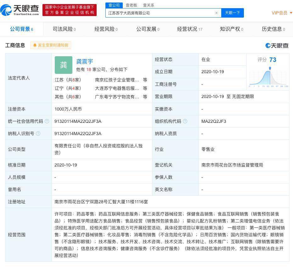 网上药品批发：拥抱新时代营销变革