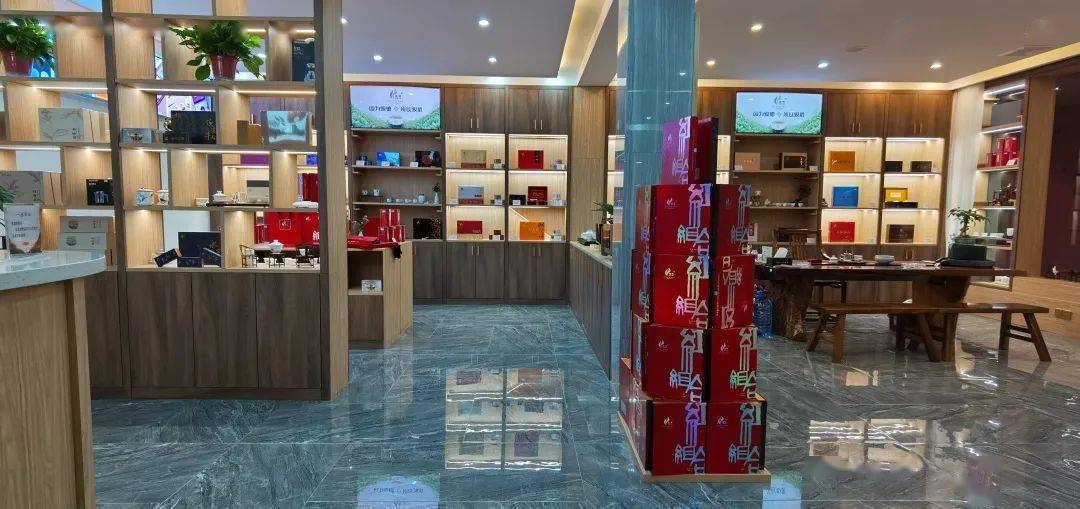 【骏德茶业】苏州专卖店开业啦