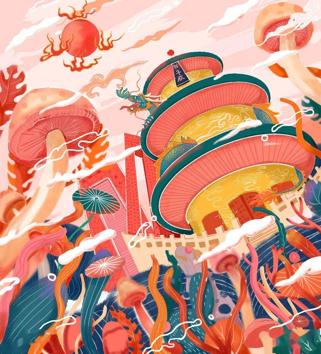 揭晓2020北京国际设计周插画设计征集暨北京礼物插画师招募获奖作品中