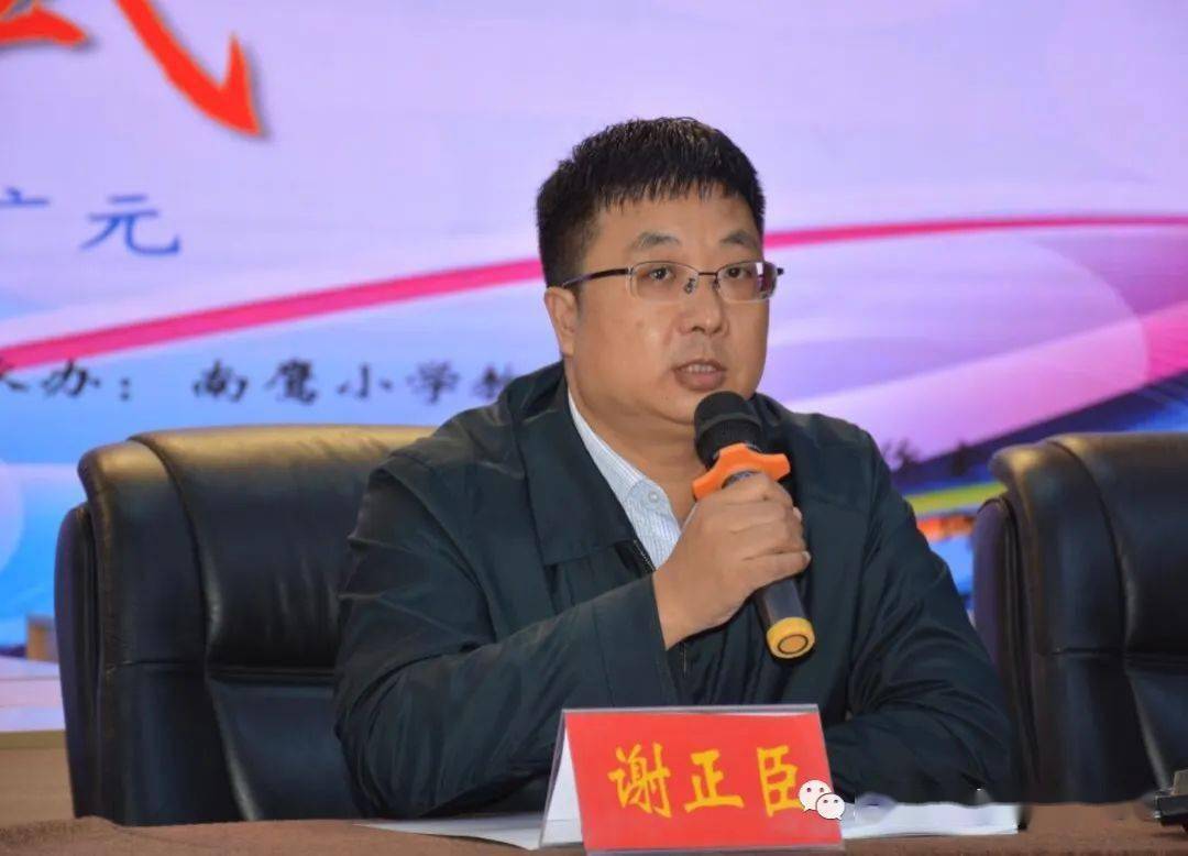 广元市利州区南鹰小学:生本教育深度推进 教育科研领航发展