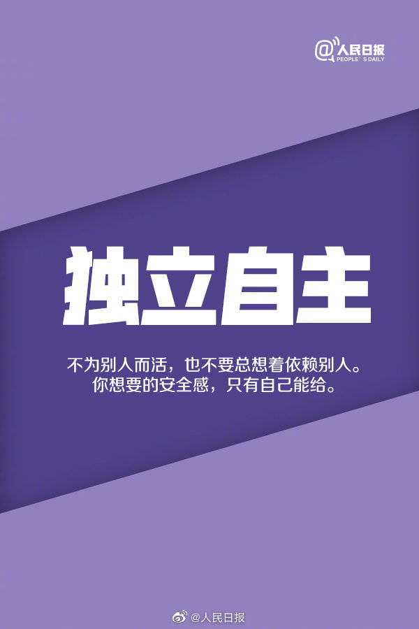 不断进步是对自己最好的交代