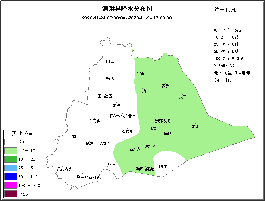 官宣泗洪入冬啦