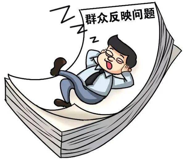 楚消廉政月刊漫画廉廉看