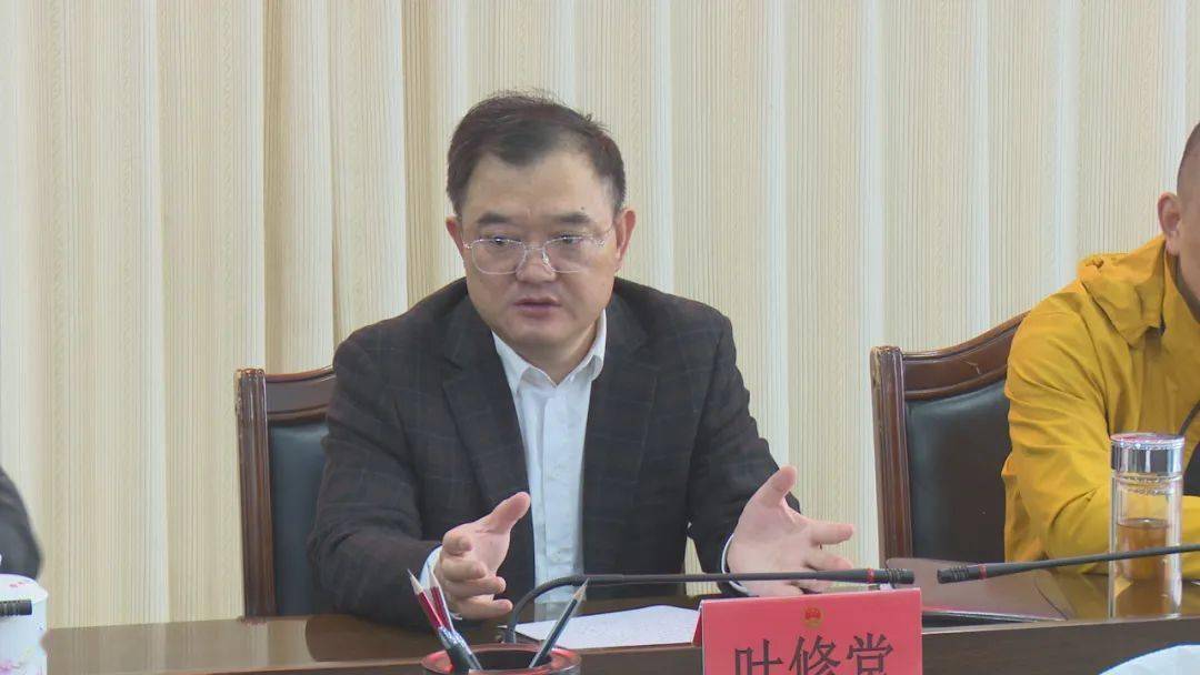 县委副书记,县长叶修堂主持学习研讨会.县政府党组成员喻长华