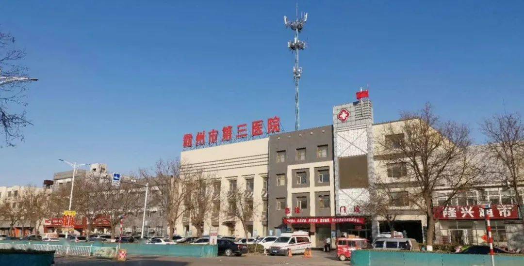 霸州三院专家资讯11月28日29日篇