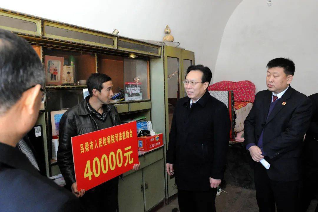 ▏郭鸿:深入贯彻落实党的十九届五中全会精神  67努力开创吕梁检察