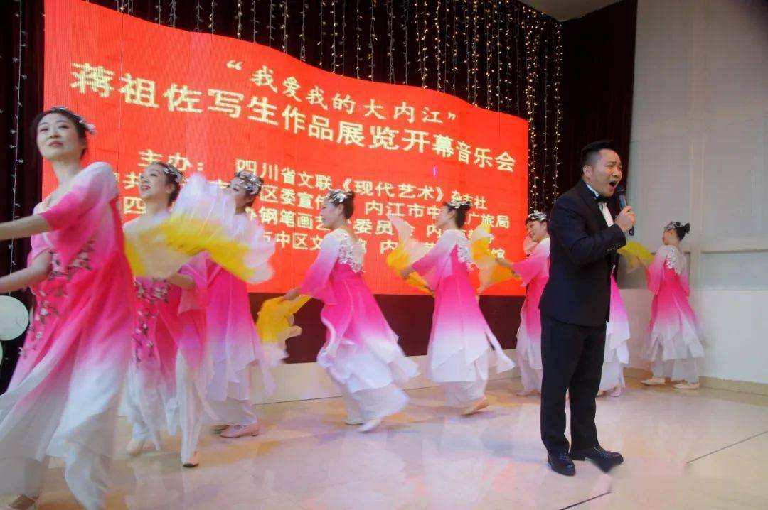 2020年11月15日下午,四川省文联《现代艺术》杂志社,中共内江市市中区