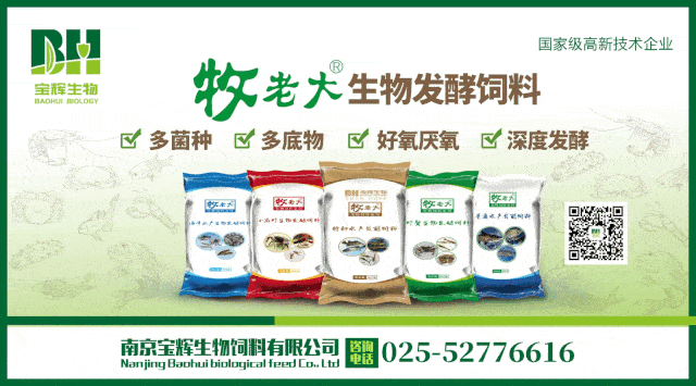 正本清源,凝聚共识,选好种虾文 水产前沿2010年到2015年,正大,sis,科