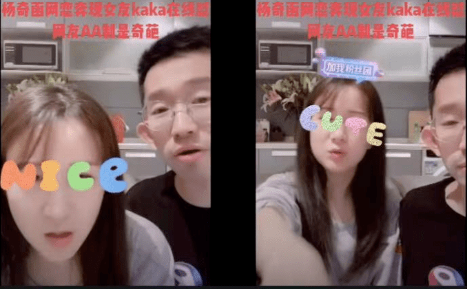 奇葩说辩手杨奇函恋爱被骗百万清华学霸感情上竟如此天真