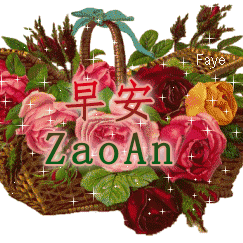 最新版非常漂亮的早上好表情图片温馨早安心语语录