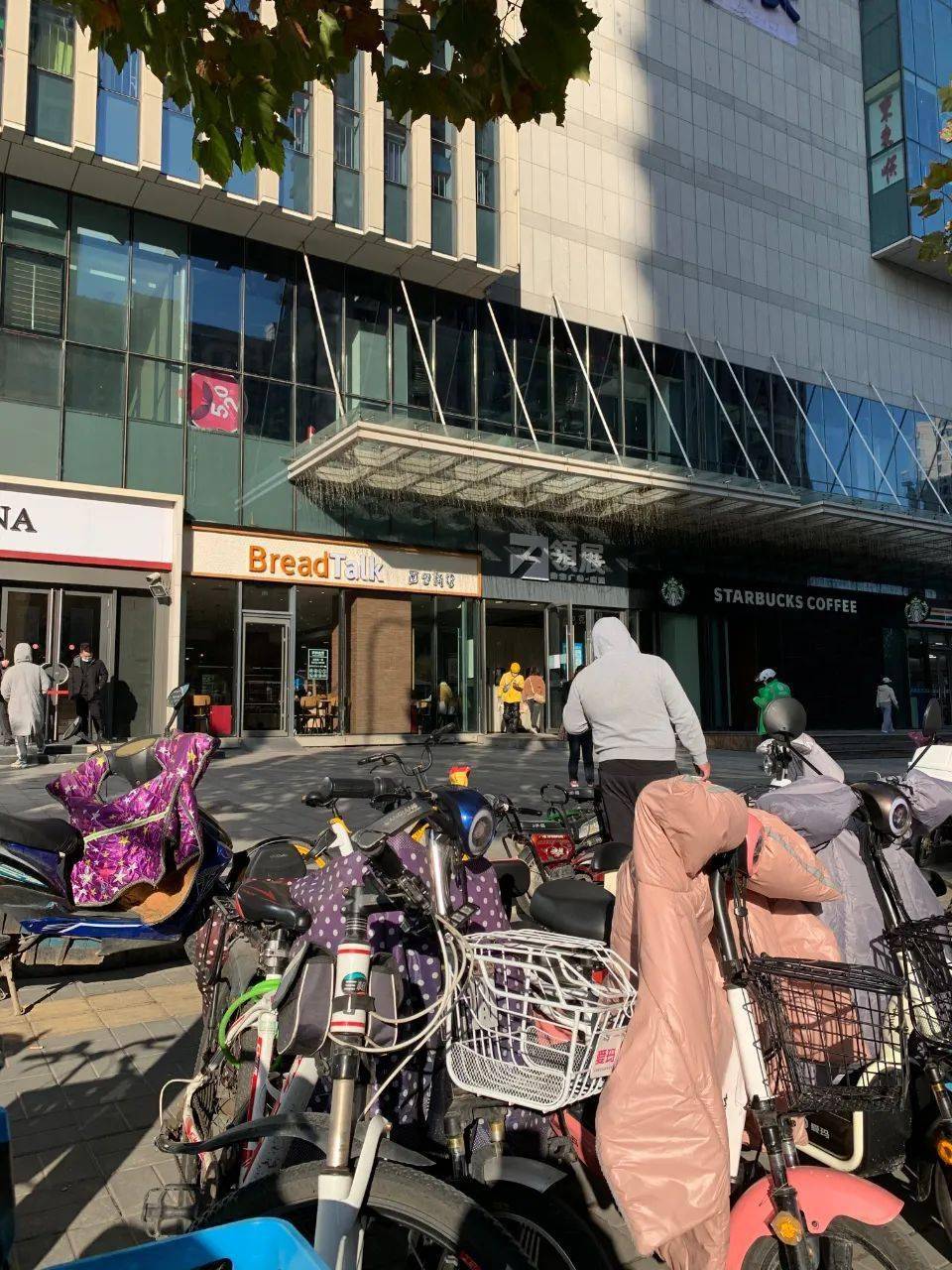 啥京通罗斯福广场没啦