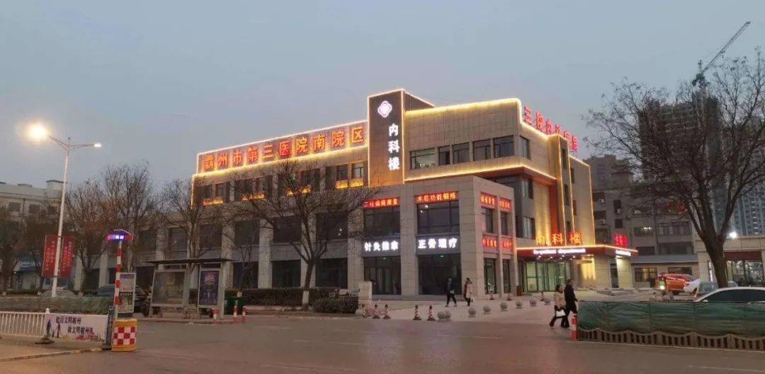 霸州三院专家资讯11月28日29日篇