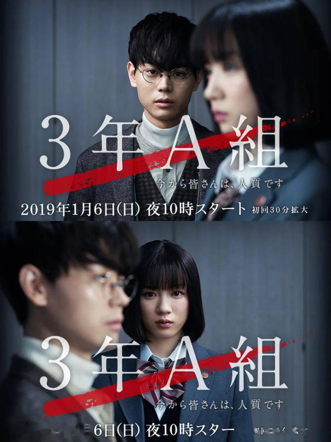 图源百度这是一部聚焦于校园暴力和网络暴力的日剧.