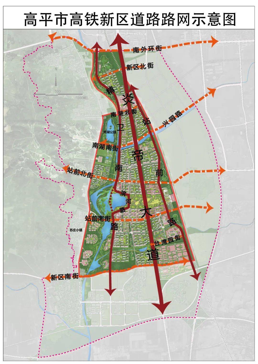 高平规划图区道路规划图片