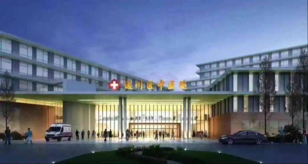 进度90通川区中医院新院区即将亮相