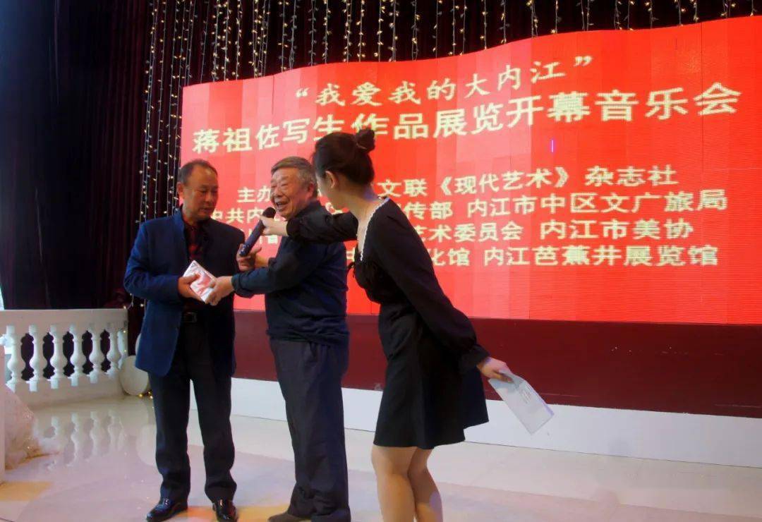 2020年11月15日下午,四川省文联《现代艺术》杂志社,中共内江市市中区