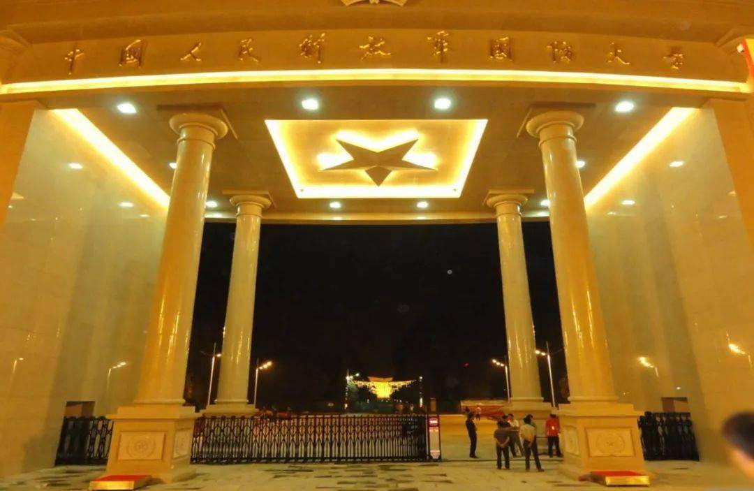 中国人民解放军国防大学中央戏剧学院中国人民大学附属中学北京第二
