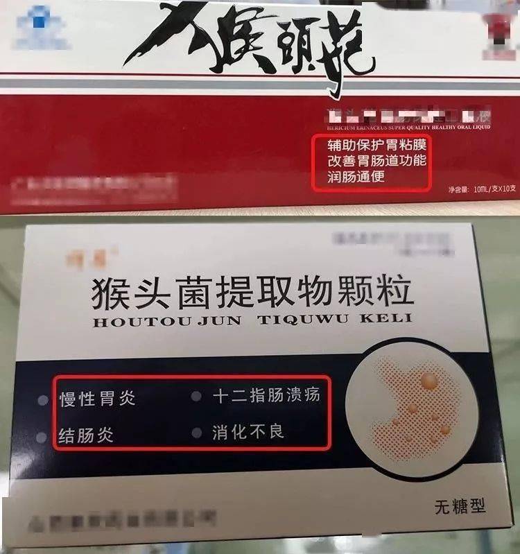 小v還是更推薦鮮猴頭菇,新鮮無其他添加,滿滿的養胃能量!