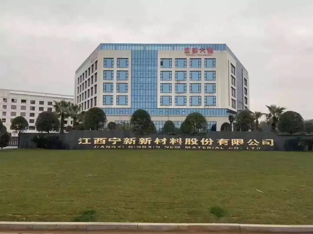 江西新材料